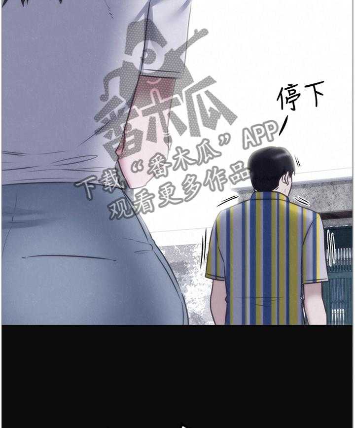 《寄宿旅馆》第60话 60_你表现很好 第9页
