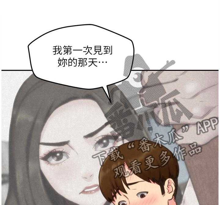 《寄宿旅馆》第58话 58_打动 第18页