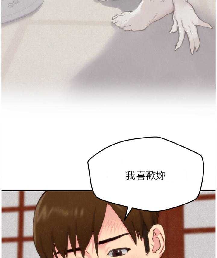 《寄宿旅馆》第58话 58_打动 第25页