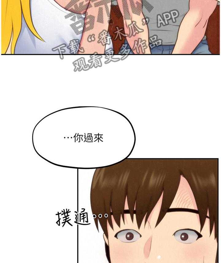 《寄宿旅馆》第58话 58_打动 第29页