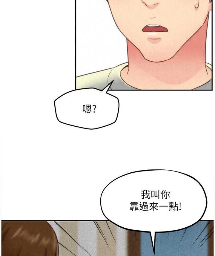《寄宿旅馆》第58话 58_打动 第30页