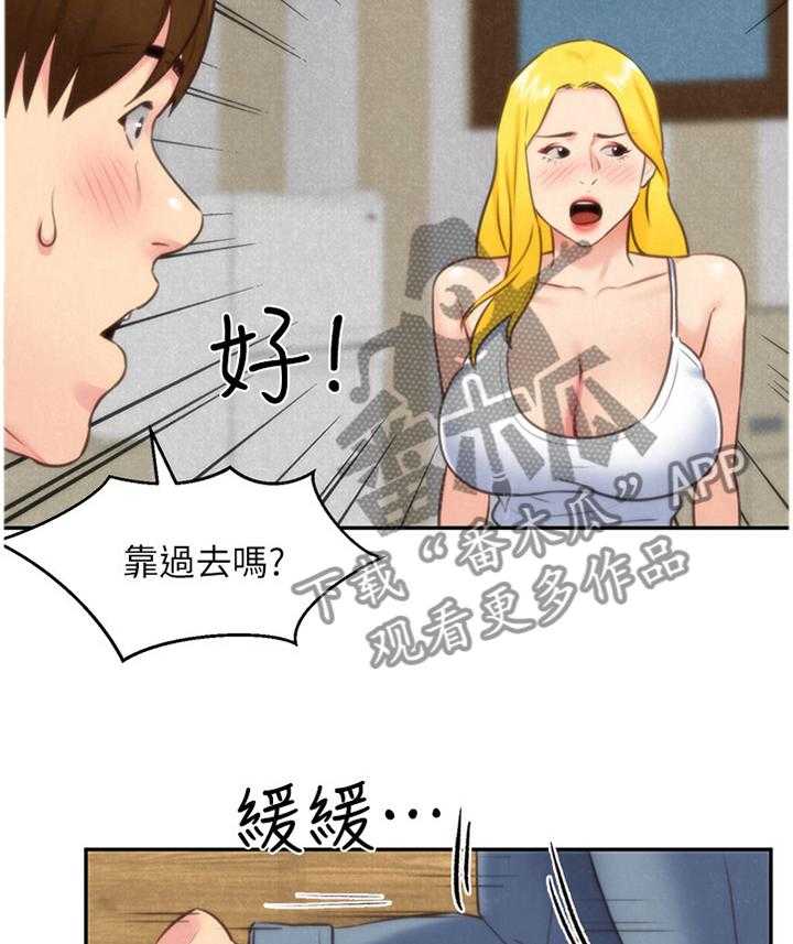 《寄宿旅馆》第58话 58_打动 第31页