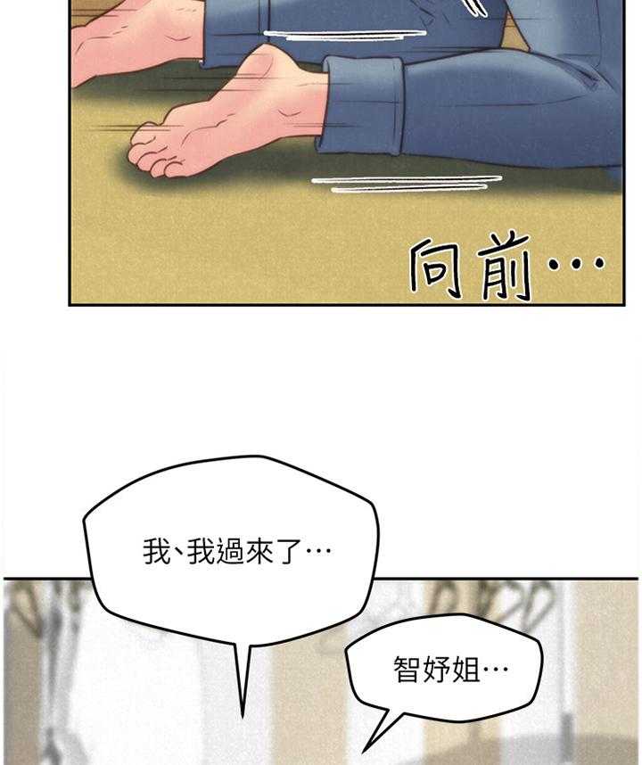《寄宿旅馆》第58话 58_打动 第32页
