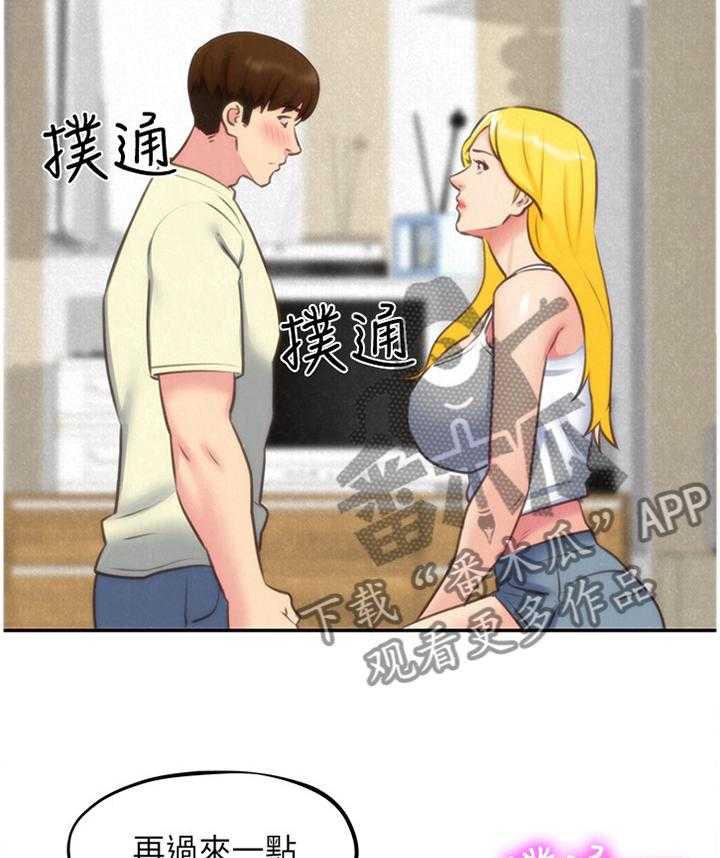 《寄宿旅馆》第58话 58_打动 第33页