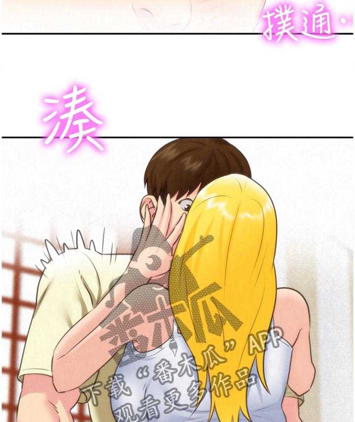 《寄宿旅馆》第58话 58_打动 第35页