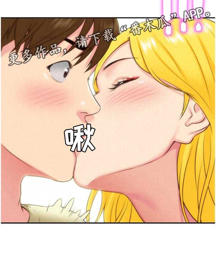 《寄宿旅馆》第58话 58_打动 第37页