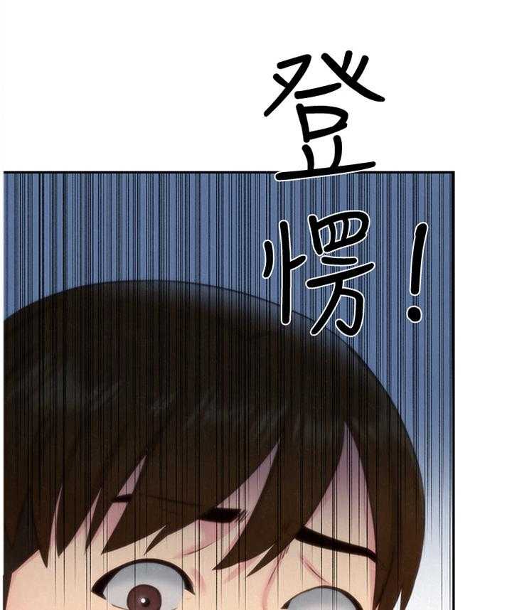 《寄宿旅馆》第58话 58_打动 第7页