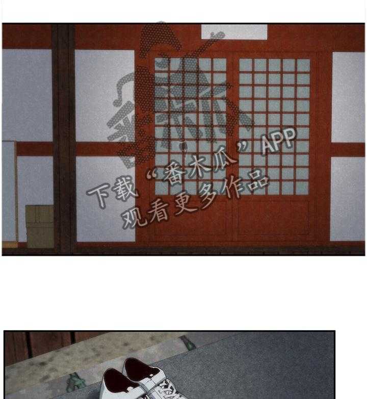 《寄宿旅馆》第59话 59_直觉 第11页