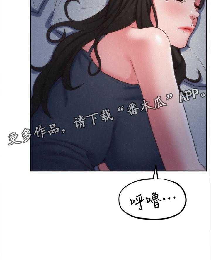 《寄宿旅馆》第59话 59_直觉 第19页