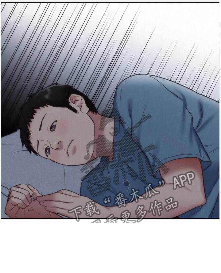 《寄宿旅馆》第59话 59_直觉 第20页