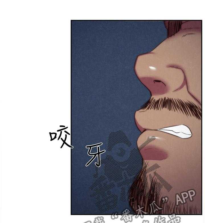 《寄宿旅馆》第59话 59_直觉 第8页