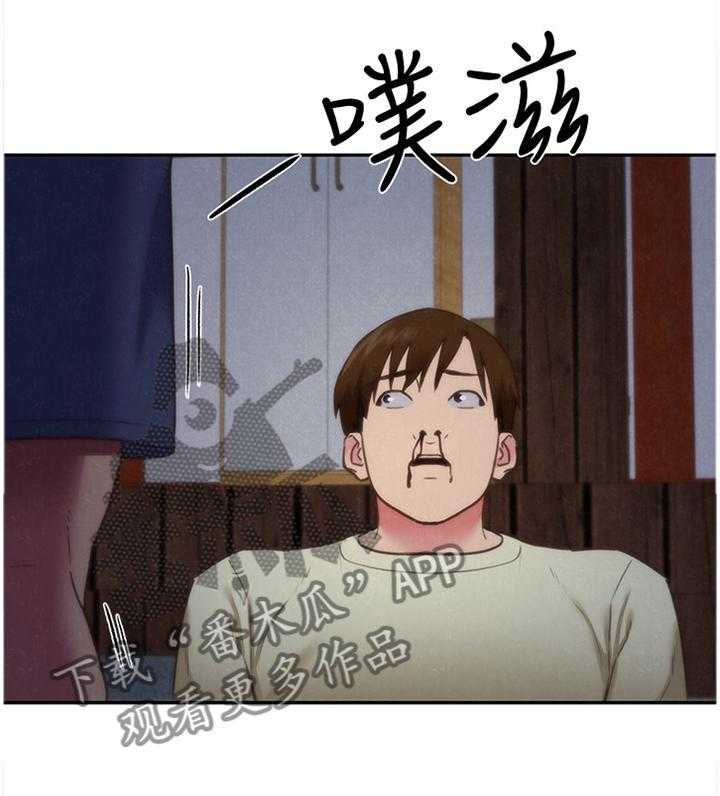 《寄宿旅馆》第62话 62_我的救星 第14页