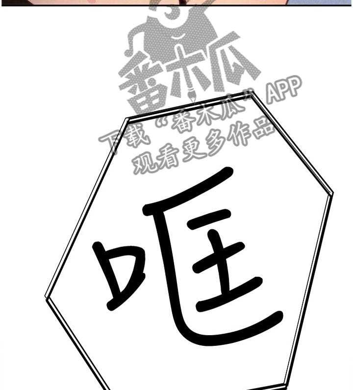 《寄宿旅馆》第62话 62_我的救星 第19页