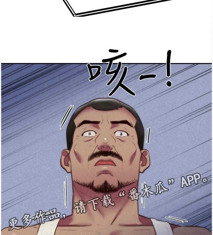 《寄宿旅馆》第62话 62_我的救星 第20页