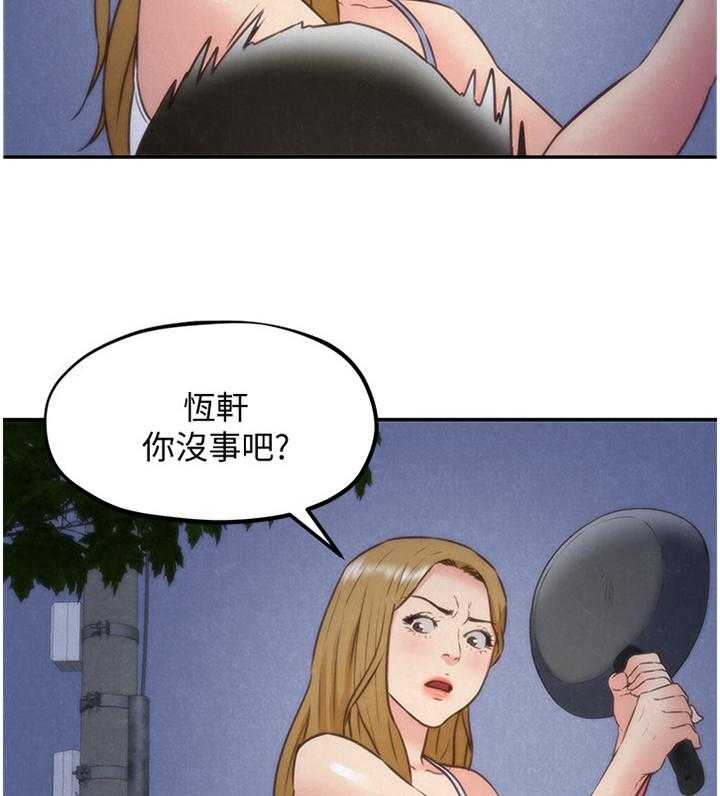 《寄宿旅馆》第62话 62_我的救星 第23页