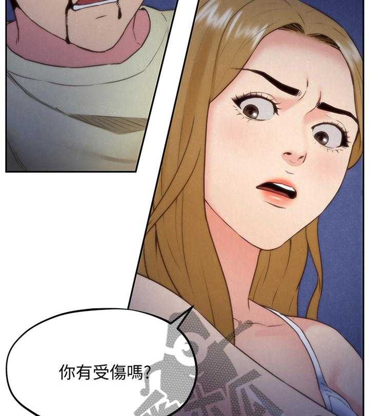 《寄宿旅馆》第62话 62_我的救星 第26页