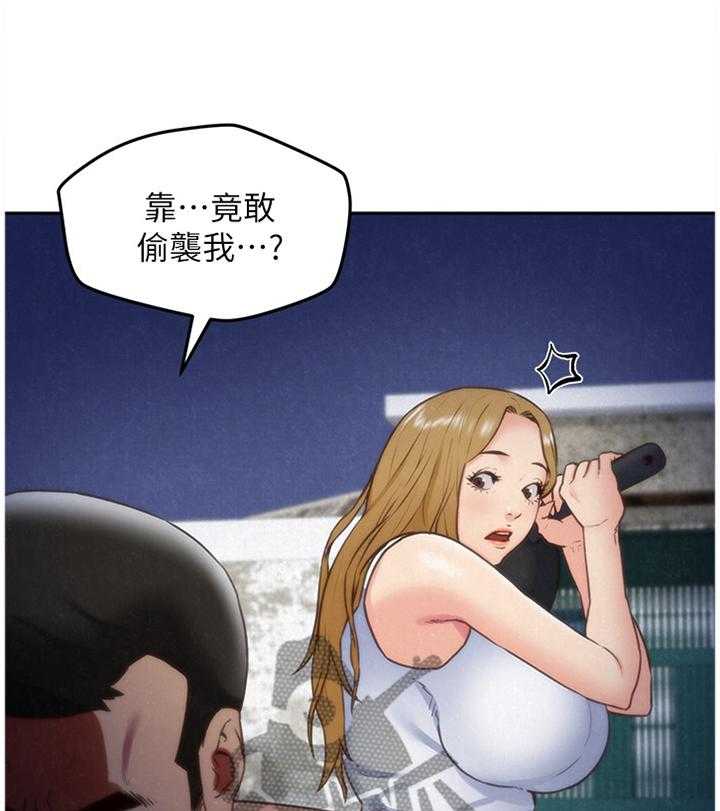 《寄宿旅馆》第62话 62_我的救星 第29页