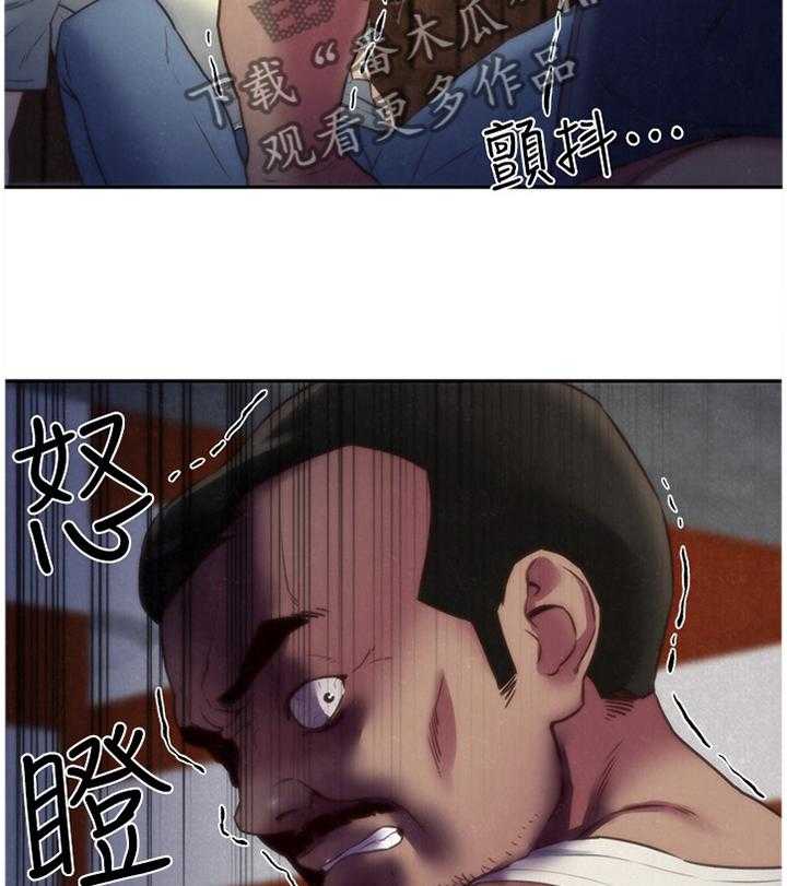 《寄宿旅馆》第62话 62_我的救星 第32页