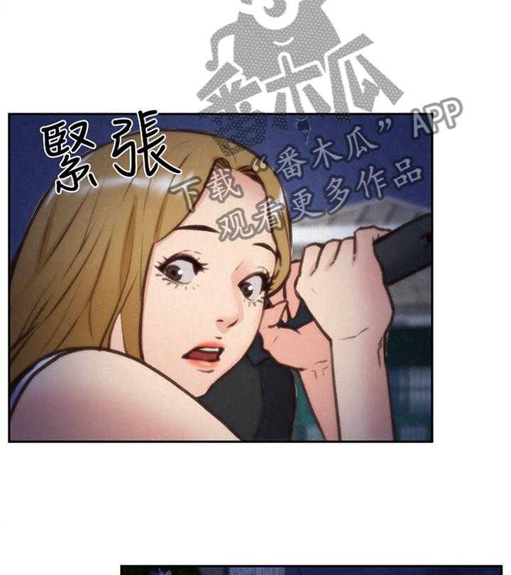 《寄宿旅馆》第62话 62_我的救星 第34页