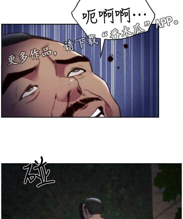 《寄宿旅馆》第62话 62_我的救星 第38页