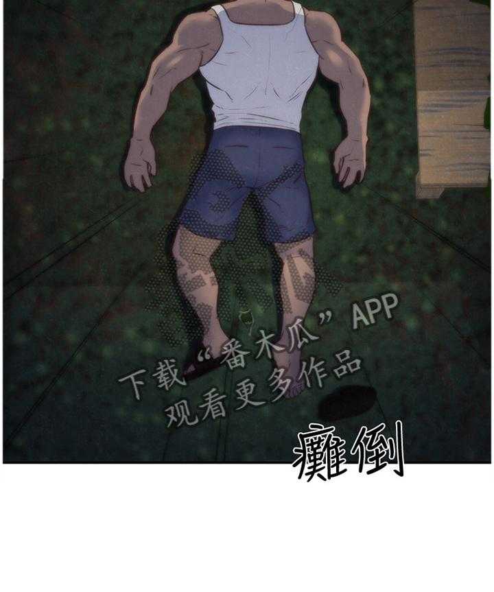 《寄宿旅馆》第62话 62_我的救星 第39页