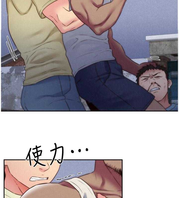《寄宿旅馆》第62话 62_我的救星 第3页