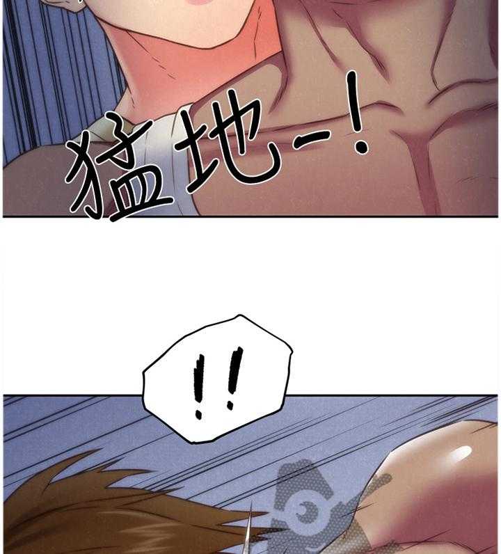 《寄宿旅馆》第62话 62_我的救星 第6页