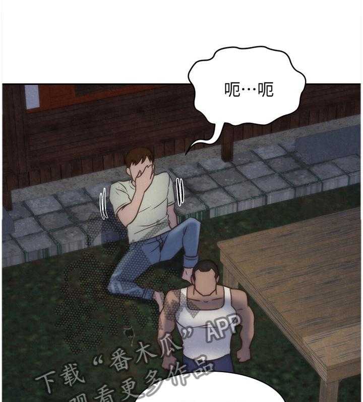 《寄宿旅馆》第62话 62_我的救星 第9页