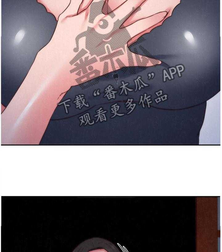 《寄宿旅馆》第61话 61_暴揍 第13页