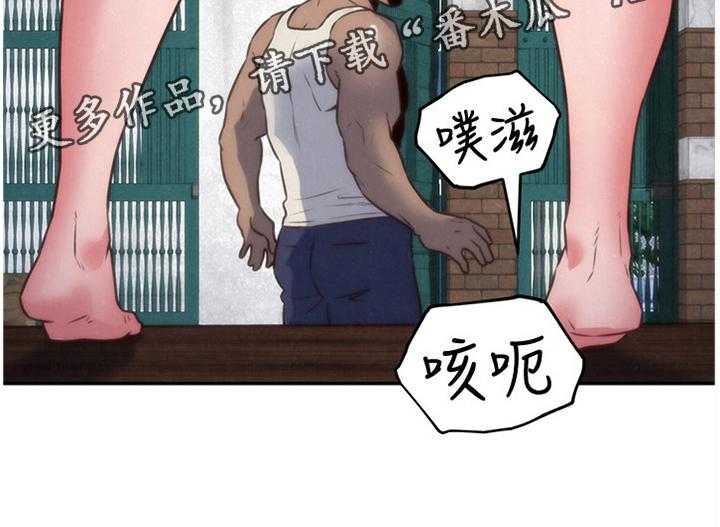 《寄宿旅馆》第61话 61_暴揍 第17页