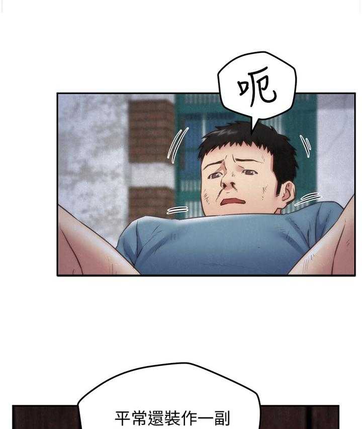 《寄宿旅馆》第61话 61_暴揍 第2页