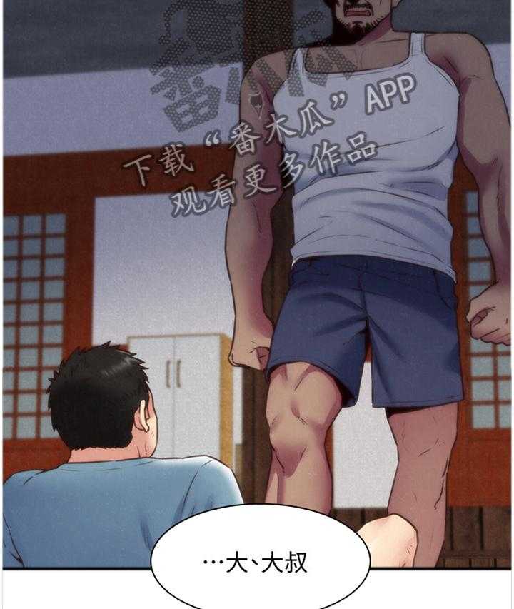 《寄宿旅馆》第61话 61_暴揍 第4页