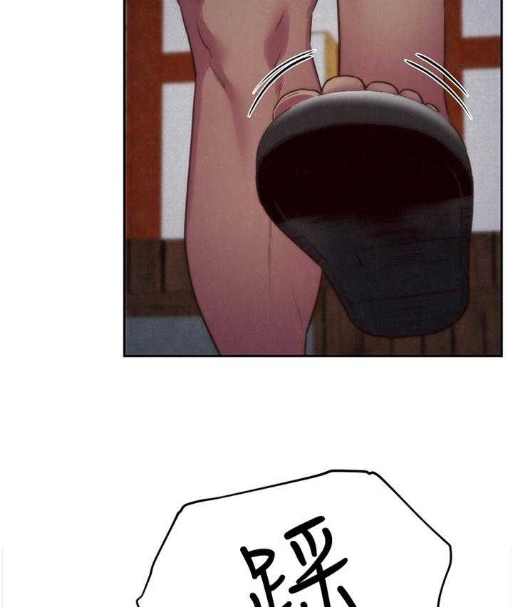 《寄宿旅馆》第61话 61_暴揍 第7页