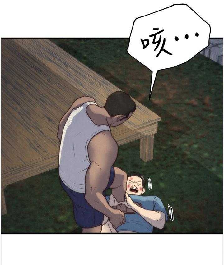 《寄宿旅馆》第61话 61_暴揍 第9页