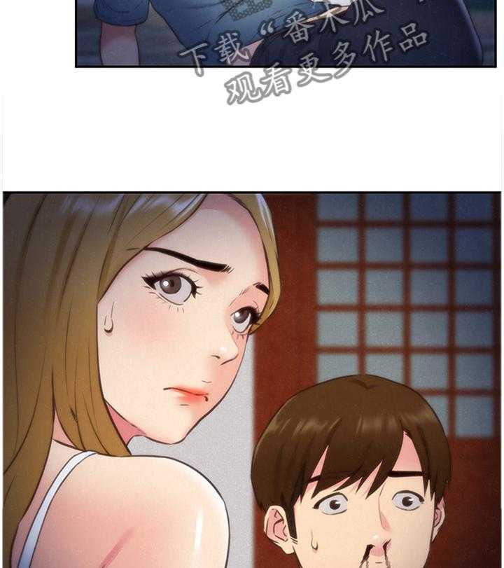 《寄宿旅馆》第63话 63_理解 第10页