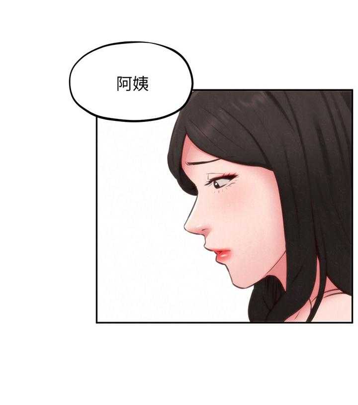 《寄宿旅馆》第63话 63_理解 第18页