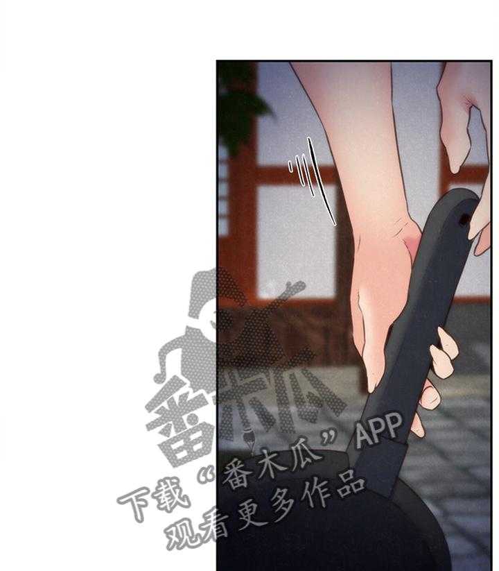 《寄宿旅馆》第63话 63_理解 第1页