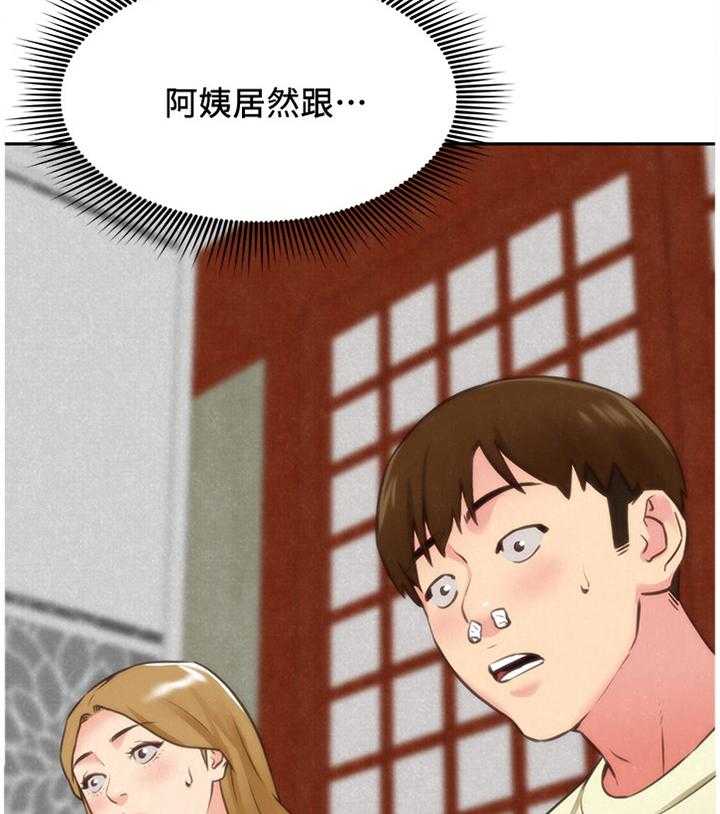 《寄宿旅馆》第63话 63_理解 第28页