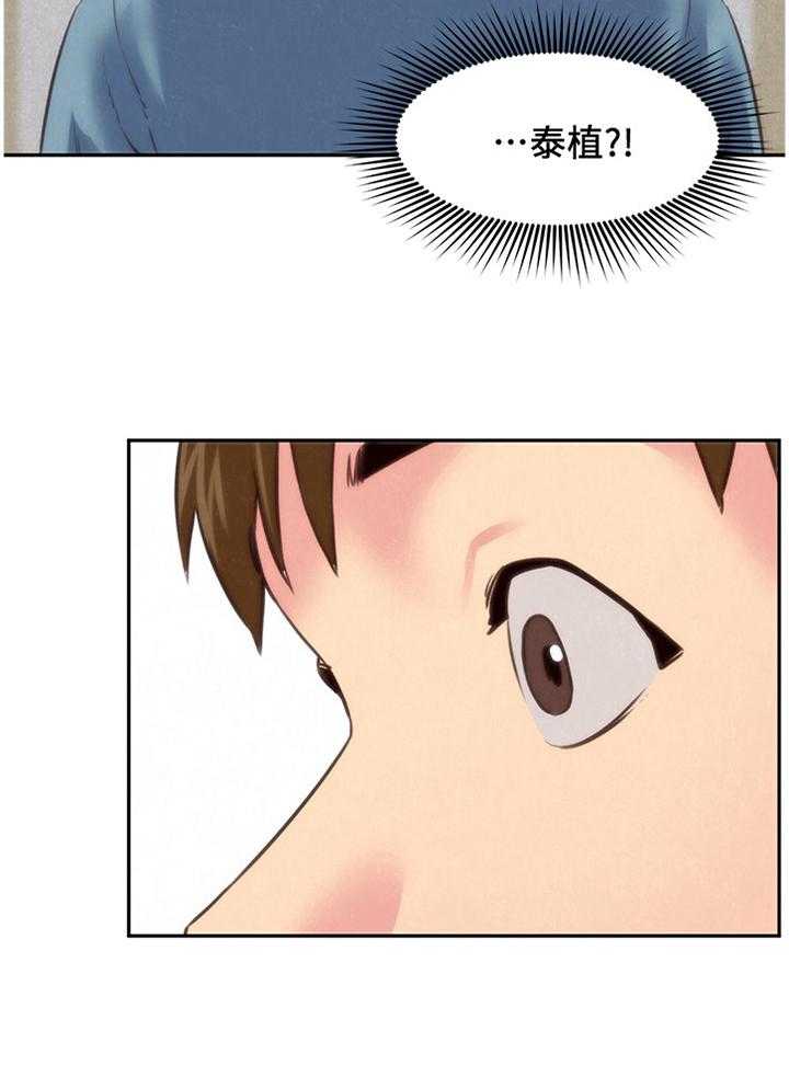 《寄宿旅馆》第63话 63_理解 第30页