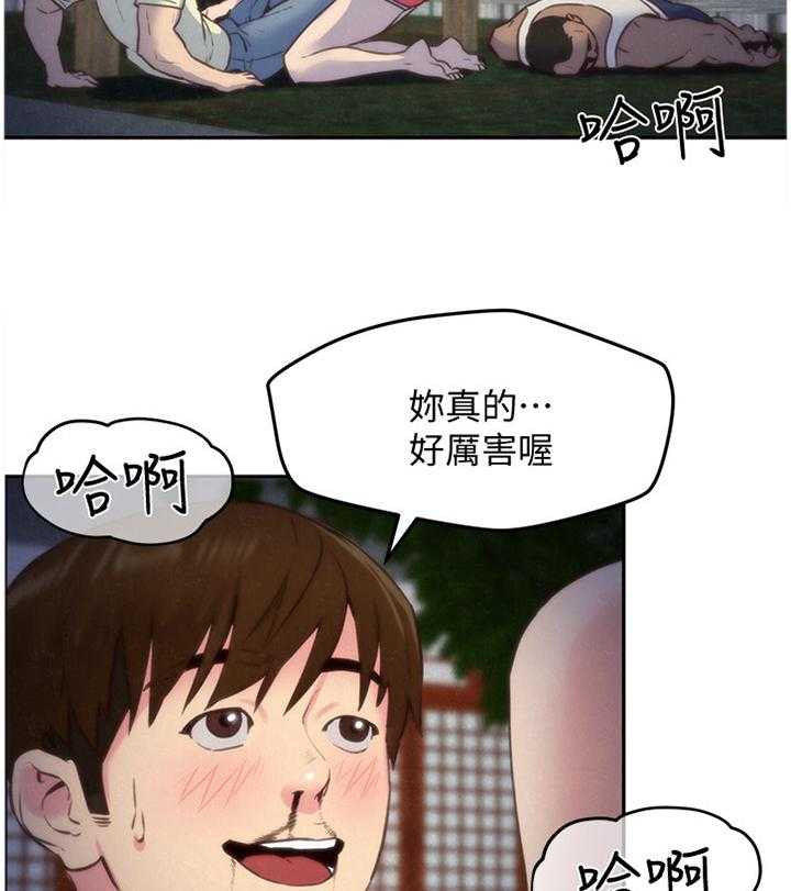 《寄宿旅馆》第63话 63_理解 第3页