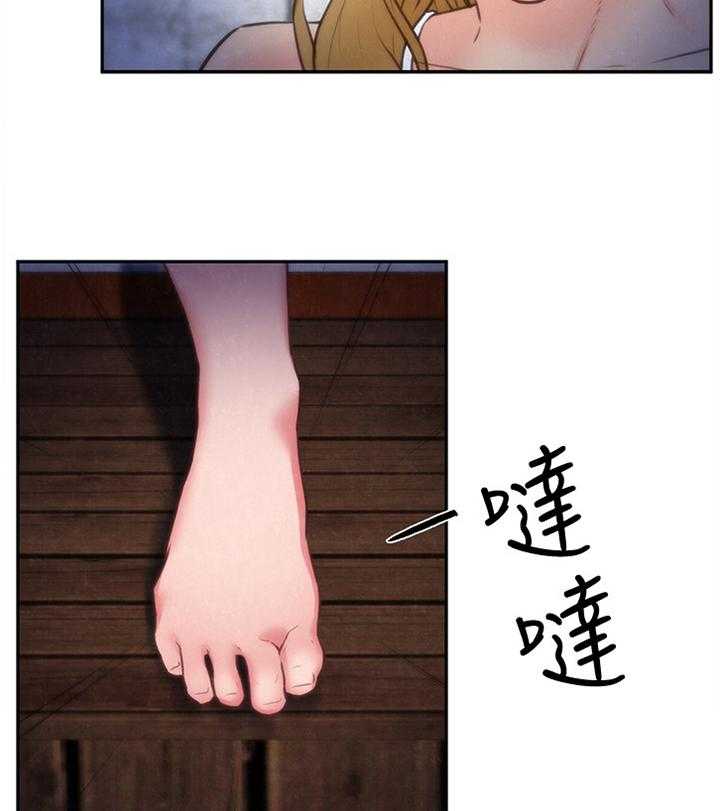 《寄宿旅馆》第63话 63_理解 第5页