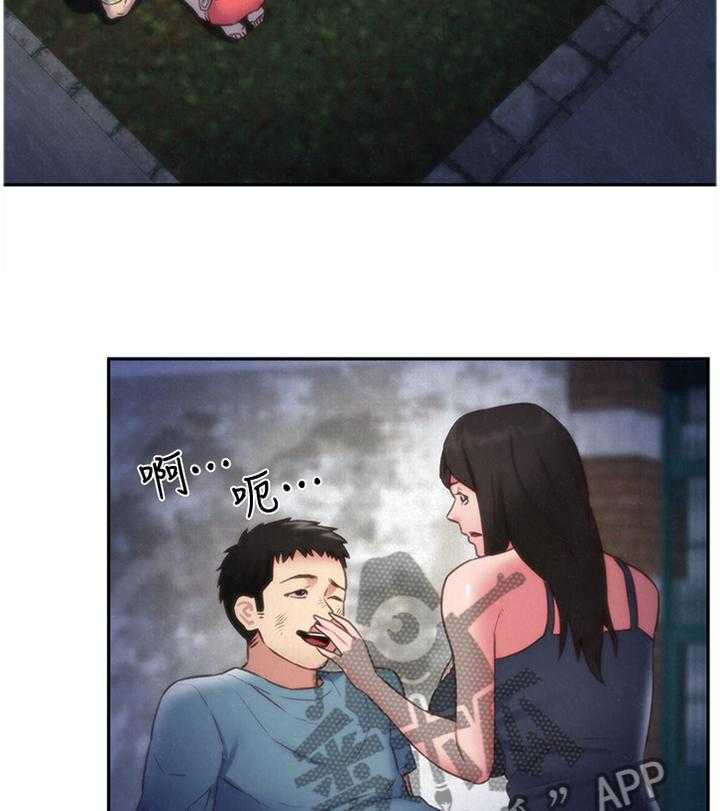 《寄宿旅馆》第63话 63_理解 第9页