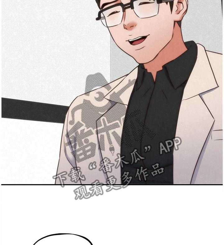《寄宿旅馆》第66话 66_你想怎么样 第11页
