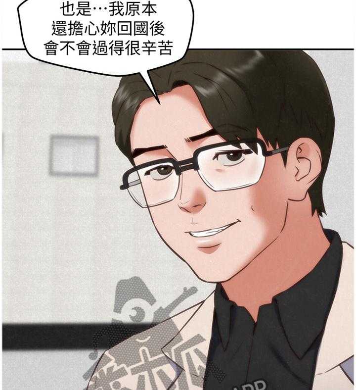 《寄宿旅馆》第66话 66_你想怎么样 第22页