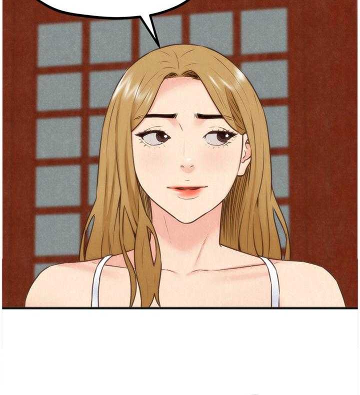 《寄宿旅馆》第66话 66_你想怎么样 第4页