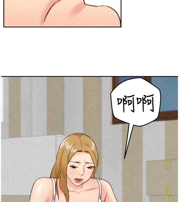 《寄宿旅馆》第64话 64_说不出的苦衷 第13页