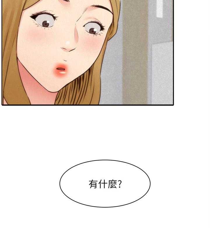 《寄宿旅馆》第64话 64_说不出的苦衷 第24页