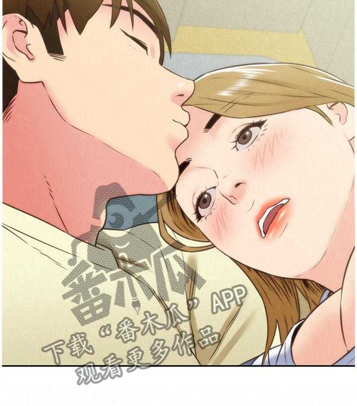 《寄宿旅馆》第65话 65_原因 第17页