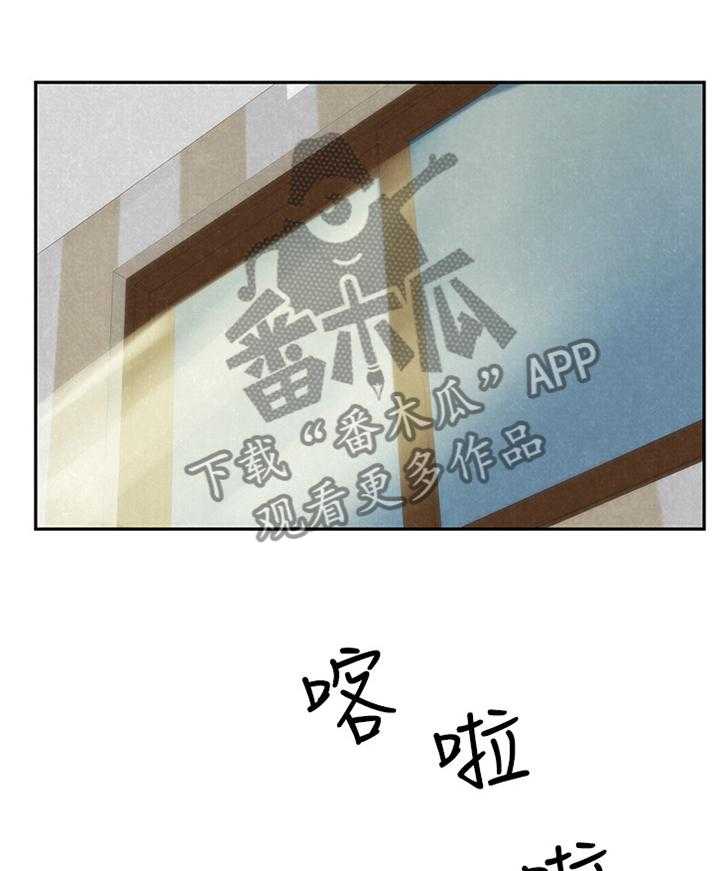 《寄宿旅馆》第65话 65_原因 第1页