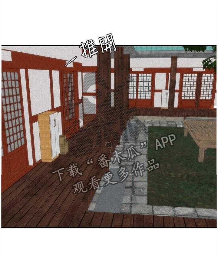《寄宿旅馆》第65话 65_原因 第20页